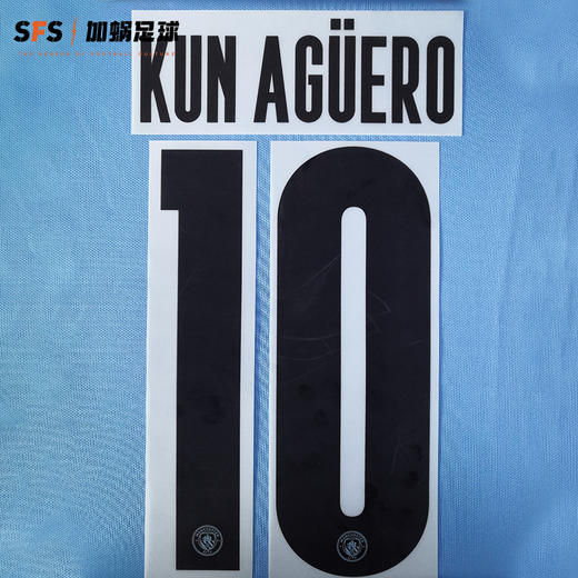 SFS 20-21赛季 曼城主场客场杯赛印号 多球员选项（非球衣链接） 商品图1