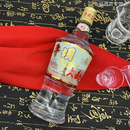 【长期有货】52度平坝大曲光瓶装 兼香型 一箱500ml*12瓶 商品图2