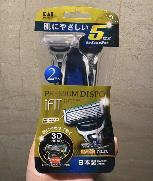 日本KAI贝印男士刮胡刀 商品图0