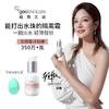 【分销专用】新西兰纽西之谜水凝清润隔离霜 送美妆蛋 妆前乳隐形毛孔遮瑕打底裸妆提亮补水保湿 商品缩略图0