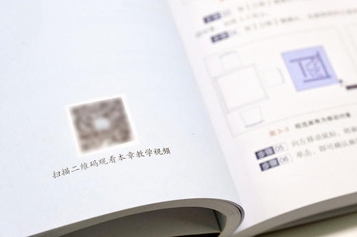 AutoCAD室内设计从入门到精通 缪丁丁 AutoCAD室内环境建筑设计教材书 源泉设计技术讲解 AutoCAD教程 CAD自学入门书 商品图2