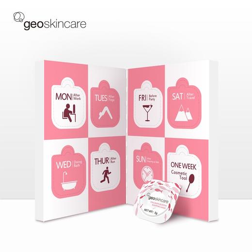 新西兰纽西之谜咋弹面膜 商品图1