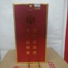 【长期有货】52度酒鬼老坛1997 馥郁香型 一箱500ml*6瓶 商品缩略图2