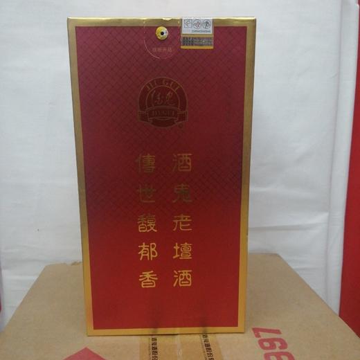 【长期有货】52度酒鬼老坛1997 馥郁香型 一箱500ml*6瓶 商品图2