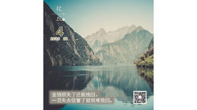 【花丘•心语】