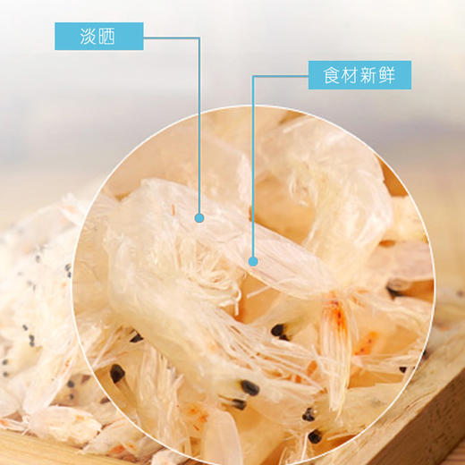 井伊虾皮粉生晒虾皮粉钙无盐儿童调味 商品图3