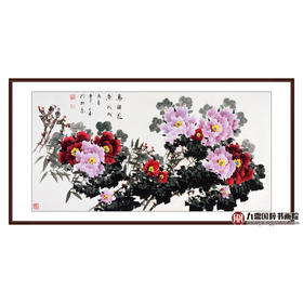 李子玉《鸟语花香》68*138cm 花鸟横幅作品 茶室/卧室挂画