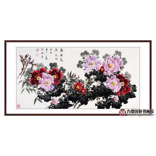 李子玉《鸟语花香》68*138cm 花鸟横幅作品 茶室/卧室挂画 商品图0