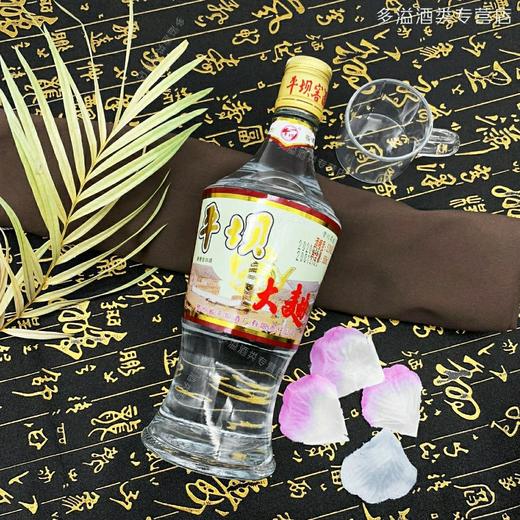 【长期有货】52度平坝大曲光瓶装 兼香型 一箱500ml*12瓶 商品图3