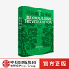 不流血的革命：素食主义文化史 特里斯特拉姆斯图尔特 著 欧洲素食主义观念400年演变史 中信出版社图书 正版 商品缩略图0