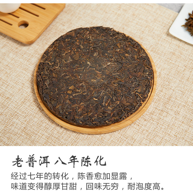 金典丨雅韵生普 普洱生茶 2012年原料 357g 礼盒装