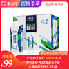 特仑苏M-PLUS高蛋白牛奶全脂调制乳利乐梦幻盖250ml×10包 商品缩略图0