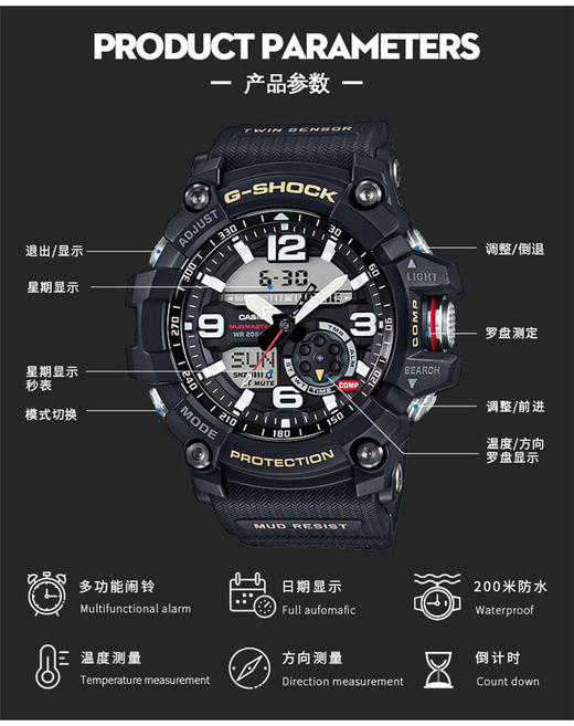 全球联保日本卡西欧casiogshock小泥王户外运动防水男表gg10001a3jf