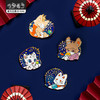 《非人哉官方店》 有兽焉-夏日烟花系列-金属徽章盲盒衣服饰品 商品缩略图0