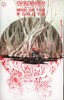 Descender 商品缩略图5
