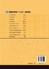 房地产金融 刘章生 房地产金融概述 房地产金融机构个人住房抵押贷款住房公积金制度 房地产投资信托房地产企业公开资本市场融资书 商品缩略图1