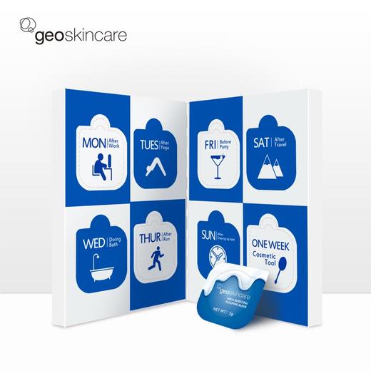 新西兰纽西之谜咋弹面膜 商品图2