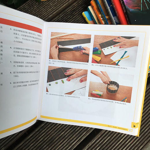 【7-10岁】给孩子的动画实验室 书+材料盒 儿童科普 亲子实验 人人都能成为动画师 商品图4