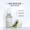 The Ordinary熊果苷2% HA亮白精华30ml 商品缩略图3
