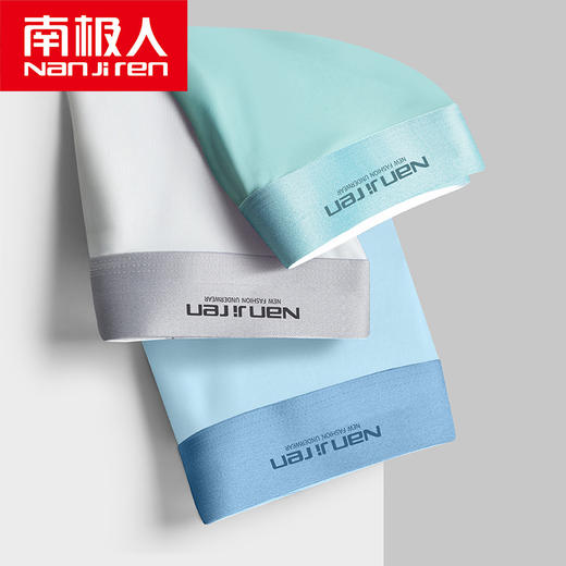 南极人四角内裤盒装*3条装男士内裤男平角裤内衣 商品图0