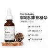 The Ordinary咖啡因5%+茶多酚眼部精华30ml 商品缩略图3