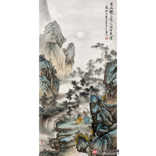 李学亮《月上随人意 人间月更清》68*138cm 山水竖幅作品 玄关/办公室挂画 商品图1
