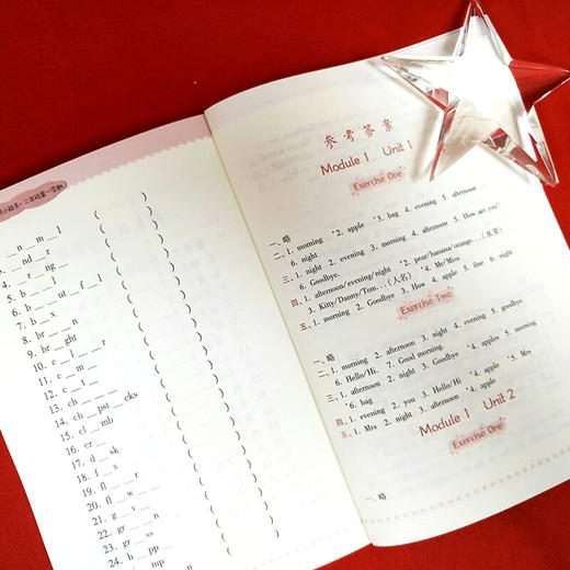 小学英语词汇默写通关小能手  二年级第一学期  交大之星 商品图1