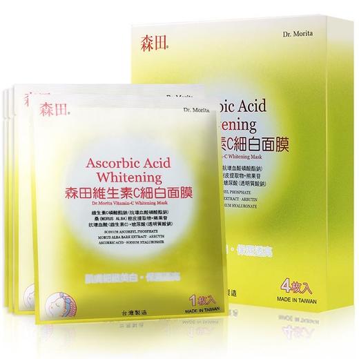 森田 维生素C细白面膜4P【中】  商品图0
