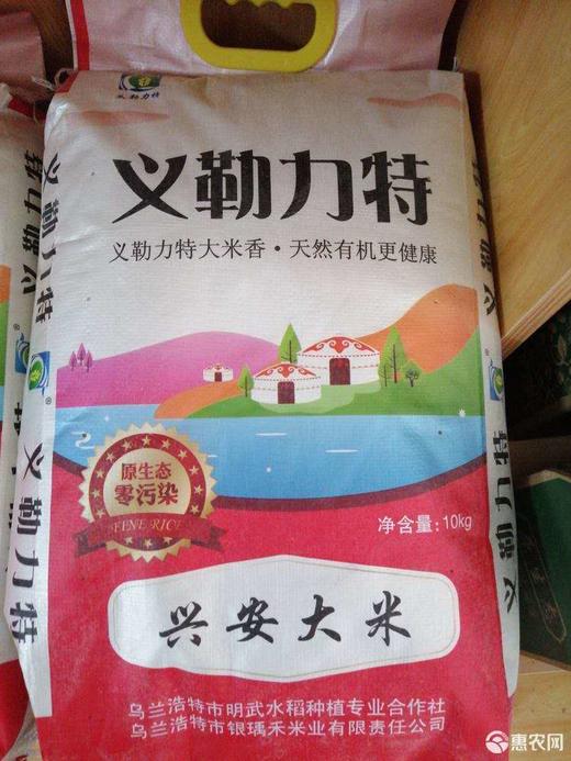 兴安盟大米 胚芽米10KG/118元（原价158）/随单赠送500g试用装/当季/科尔沁草原种植 商品图1