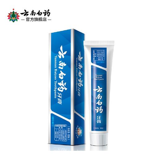 云南白药牙膏留兰香型100g 商品图0