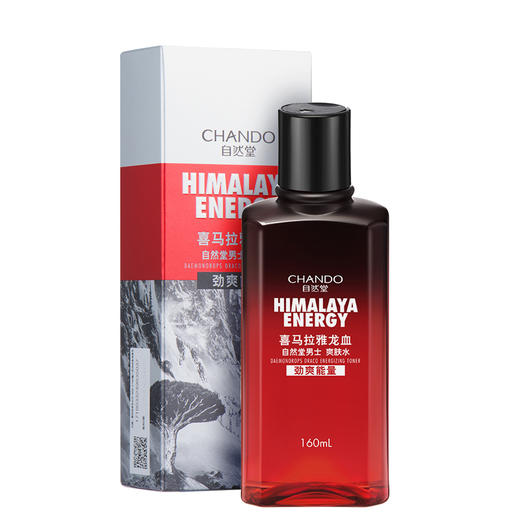 自然堂CHANDO男士喜马拉雅龙血能量爽肤水160毫升 对抗倦容补水控油醒肤 商品图2