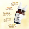 The Ordinary咖啡因5%+茶多酚眼部精华30ml 商品缩略图2