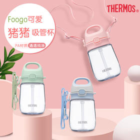 膳魔师母婴吸管杯BBSA-370