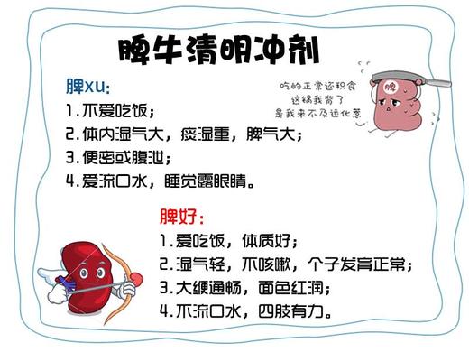 脾牛冲剂清明颗粒婴幼儿调理积食成人儿童一盒21袋宝宝脾胃口厌食 商品图1