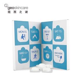 新西兰纽西之谜咋弹面膜