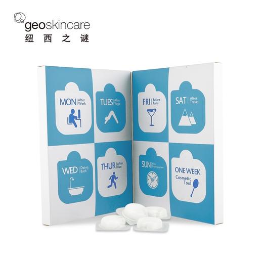 新西兰纽西之谜咋弹面膜 商品图0