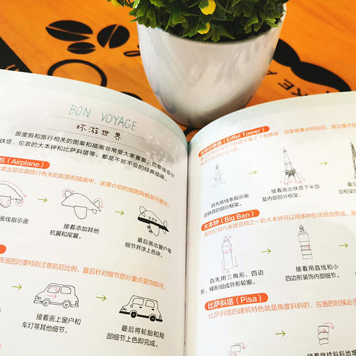 钢笔画轻松入门  Anita 著 钢笔画手绘表现技法从入门到精通 黑白画意建筑风景人物速写钢笔绘画手绘s教程钢笔画基础教程书 商品图2