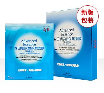  일본 히아루론산보습마스크팩 1P 商品图0