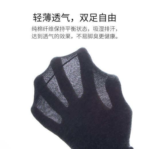 【南极人吸汗棉袜*5双装】内衣春夏季薄款船袜潮地滩袜子 商品图1