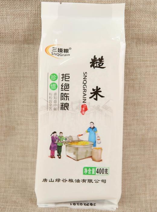 糙米（三顷粮） 商品图0