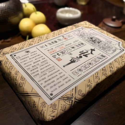 小众定制茶 商品图7