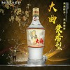 【长期有货】52度平坝大曲光瓶装 兼香型 一箱500ml*12瓶 商品缩略图1