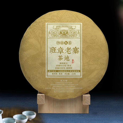 小众定制茶 商品图3