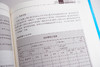 成本管理与控制实战丛书 物业成本管理与控制实战宝典 物业管理成本预算人工物料设备维护物业服务节能降耗成本降低减少 商品缩略图3