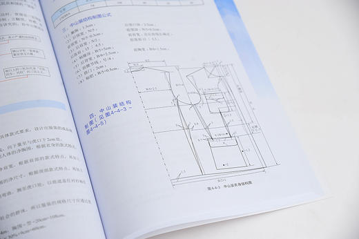 服装结构设计 曲长荣 服装结构设计基本原理典型服装结构设计方法教材 裙装裤装男上装女上装童装特体服装的结构设计原理 商品图4