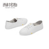 西村名物春夏新品一脚蹬小雏菊小白鞋X20CM30041 商品缩略图0
