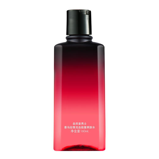 自然堂CHANDO男士喜马拉雅龙血能量爽肤水160毫升 对抗倦容补水控油醒肤 商品图1