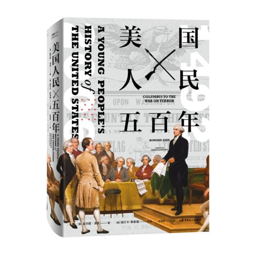 美国人民五百年 商品图0