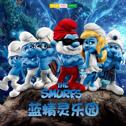 孩子志旅行 | 蓝精灵乐园 /// 亚洲首家蓝精灵主题乐园来啦！1:1还原动画场景，N种互动游戏+主题乐园+拍照屋，上海必打卡遛娃圣地，一起探梦精灵奇境！ 商品图0