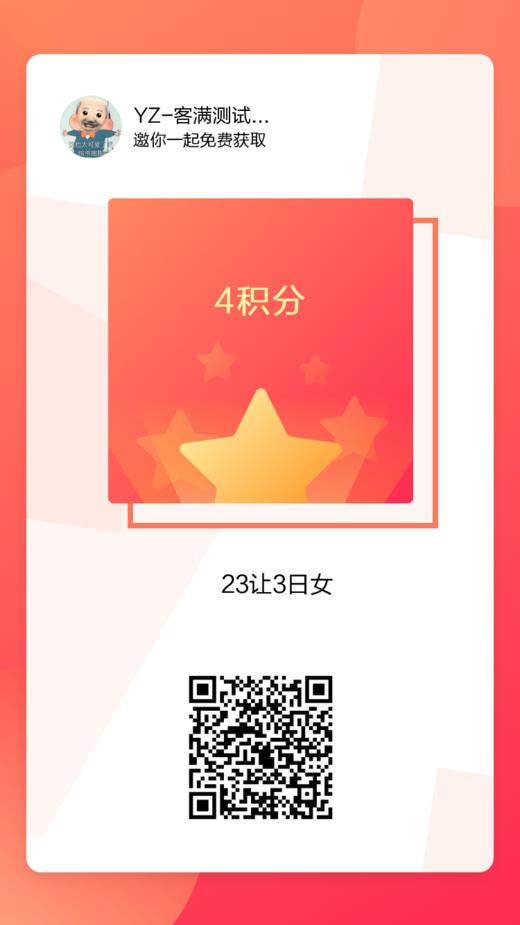 萨达发广告 商品图0